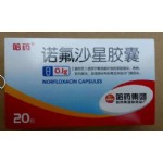 诺氟沙星胶囊