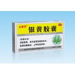山依玲   银黄胶囊