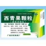 西青果颗粒