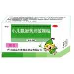 小儿氨酚黄那敏颗粒