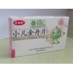 小儿金丹片