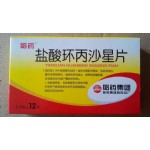 盐酸环丙沙星片