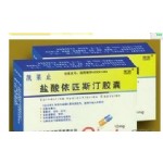 盐酸依匹斯丁胶囊