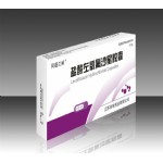 盐酸左氧氟沙星胶囊