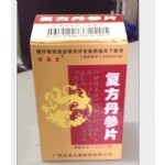 有盛堂      复方丹参片