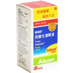 羟糖甘滴眼液(新泪然)