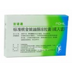 标准桃金娘油肠溶胶囊(成人型  德国