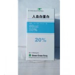 人血白蛋白.韩国.jpg .