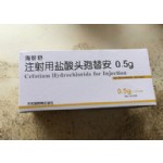 注射用盐酸头孢替安(海替舒) 韩国