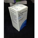 注射用盐酸万古霉素(万君雅） 丹麦