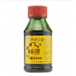 安捷碘伏消毒液