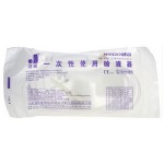 洁瑞 一次性使用输液器带针 5.5号