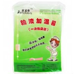 一次性输液加温袋