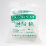 医用脱脂棉50g