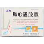 脑心通胶囊