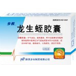 龙升蛭胶囊