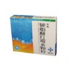 神威 硬脂酸红霉素颗粒