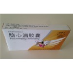 脑心清胶囊