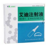 艾迪注射液