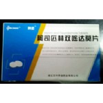 阿司匹林双嘧达莫片