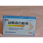 冠心苏合胶囊  河北万岁