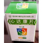 心达康片