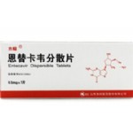恩替卡韦分散片（木畅）