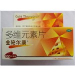 多维元素片（金施尔康)