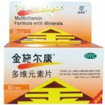 多维元素片(金施尔康)