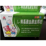 L-赖氨酸盐酸盐颗粒(恩赐康)