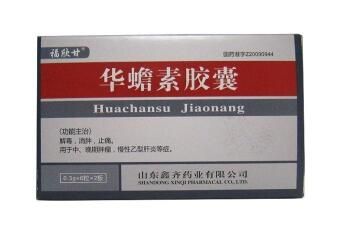华蟾素胶囊