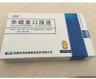 华蟾素口服液 安徽华润金蟾药业股份有限公司 - 华源
