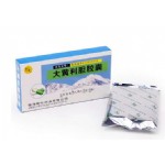 大黄利胆胶囊