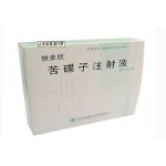 苦碟子注射液