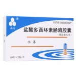 盐酸多西环素肠溶胶囊