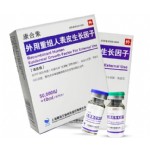 外用重组人表皮生长因子（康合素）